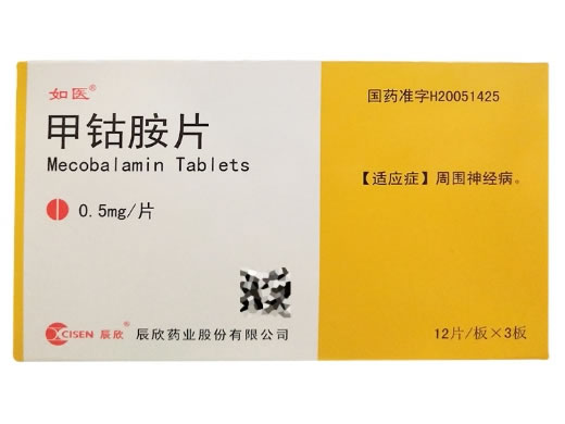 如医/代芳甲钴胺片招商代理 36片