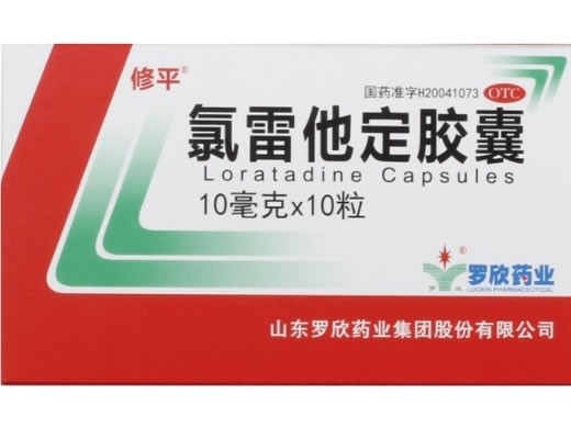 修平氯雷他定胶囊招商代理 