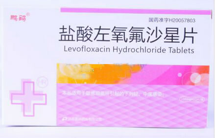 鹏鹞盐酸左氧氟沙星片招商代理 10片 鹏鹞药业