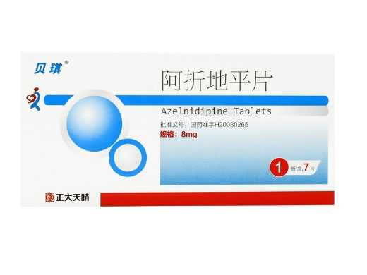 贝琪阿折地平片招商代理 贝琪