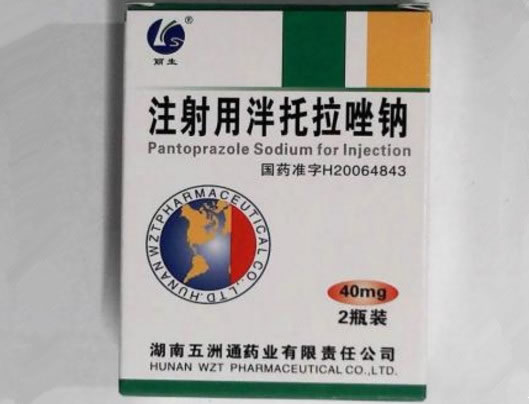 丽生注射用泮托拉唑钠招商代理 2瓶装 湖南五洲通