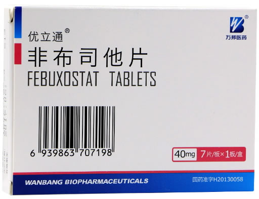 优立通非布司他片招商代理 7片 江苏万邦