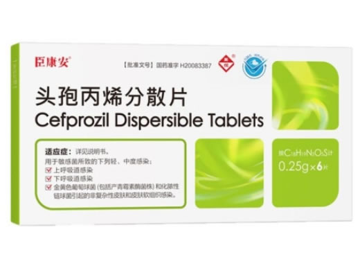 头孢丙烯分散片