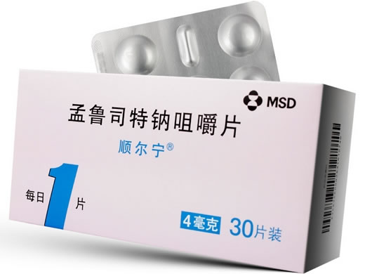 孟鲁司特钠咀嚼片