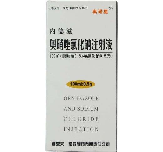 内德滋奥硝唑氯化钠注射液招商代理 100ml 奥硝唑氯化钠注射液