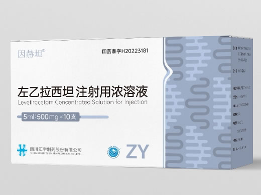 左乙拉西坦注射用浓溶液