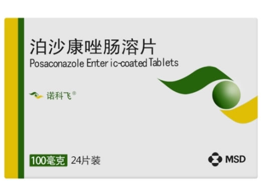 诺科飞泊沙康唑肠溶片招商代理 诺科飞