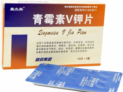 莫立奥青霉素V钾片招商代理 15片