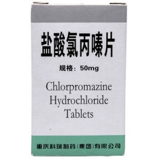 盐酸氯丙嗪片招商代理 100片 科瑞制药