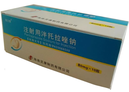 瑞力智注射用泮托拉唑钠招商代理 10瓶