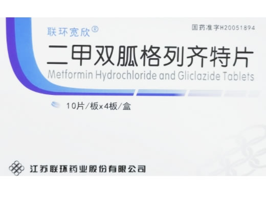 联环宽欣二甲双胍格列齐特片招商代理 40片 联环宽欣