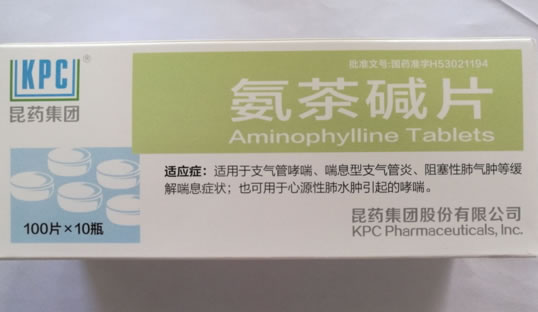 昆药集团氨茶碱片招商代理 0.1g*100片*10瓶