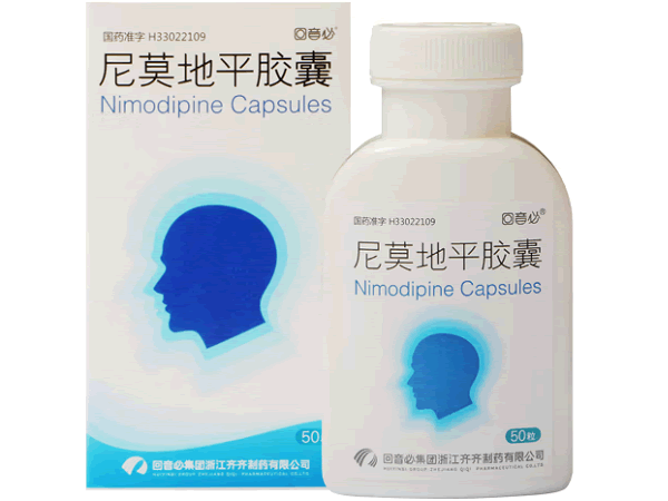 回音必尼莫地平胶囊招商代理 回音必集团