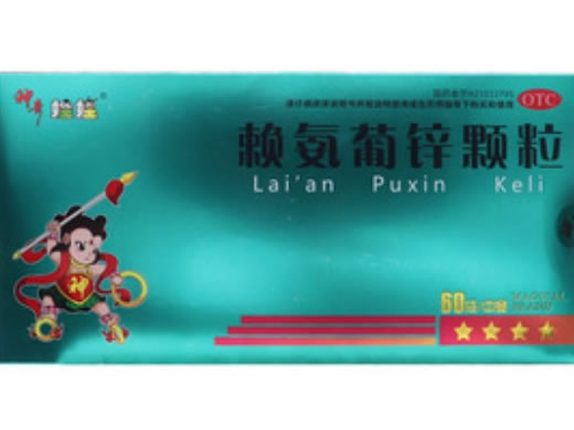 神奇娃娃赖氨葡锌颗粒招商代理 60袋