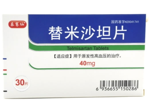 乐赛仙/沙汀宁替米沙坦片招商代理 30片 盒装