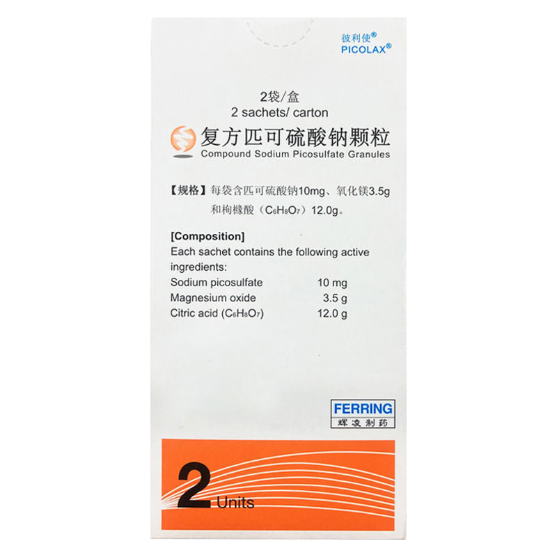 复方匹可硫酸钠颗粒招商代理 