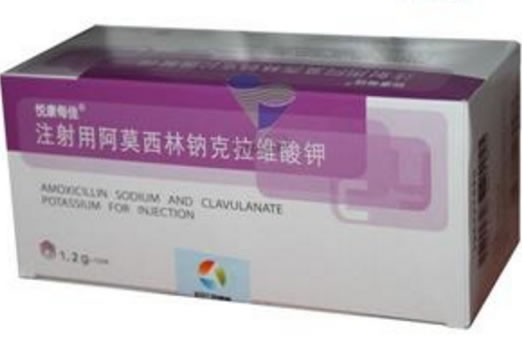 悦康每佳注射用阿莫西林钠克拉维酸钾招商代理 10瓶