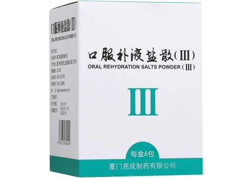 口服补液盐散(Ⅲ)招商代理 厦门恩成