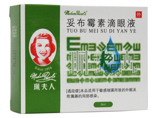 妥布霉素滴眼液招商代理 9ml 江苏汉晨药业