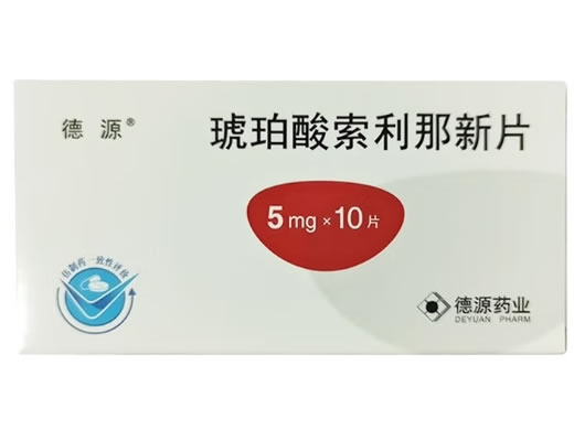 德源琥珀酸索利那新片招商代理 