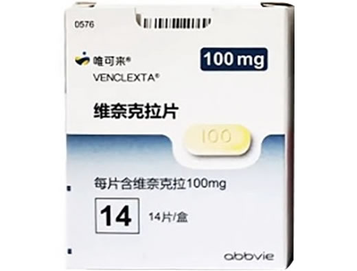 唯可来/VENCLEXTA维奈克拉片招商代理 100mg*14片