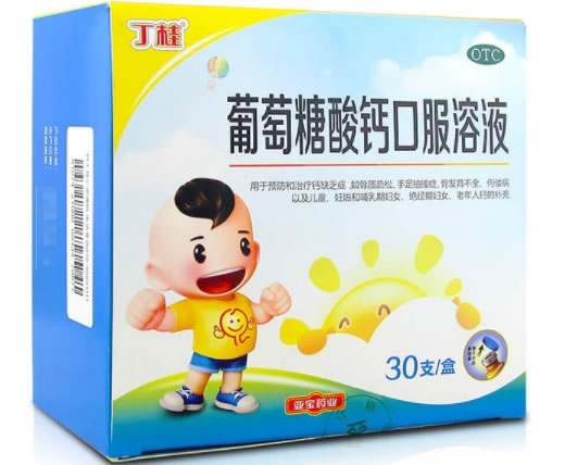 丁桂/亚宝药业葡萄糖酸钙口服溶液招商代理 30支 亚宝药业