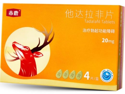 赤鹿他达拉非片招商代理 4片