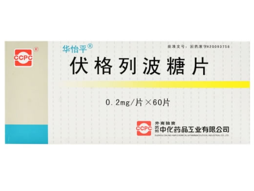 华怡平伏格列波糖片招商代理 60片