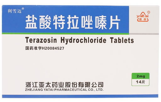 利雪迈/雅泰盐酸特拉唑嗪片招商代理 14片 亚太药业