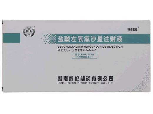 瑞科沙盐酸左氧氟沙星注射液招商代理 10支