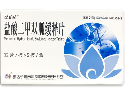 德艾欣盐酸二甲双胍缓释片招商代理 60片 科瑞南海