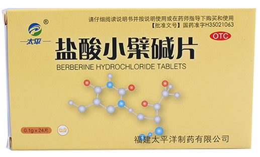 太平盐酸小檗碱片招商代理 24片