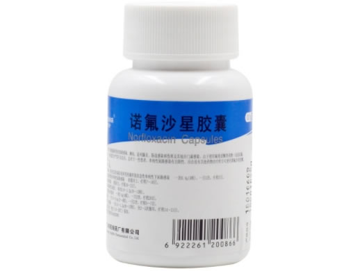 诺氟沙星胶囊