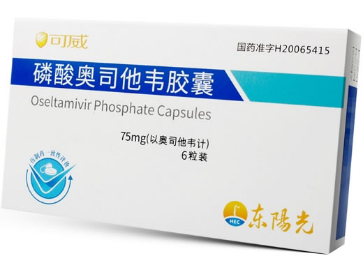 可威磷酸奥司他韦胶囊招商代理 6粒