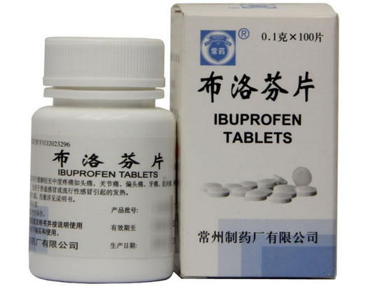 常药布洛芬片招商代理 0.1g*100片 常州制药