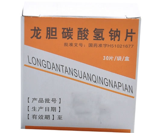 龙胆碳酸氢钠片招商代理 30片 四川金药师