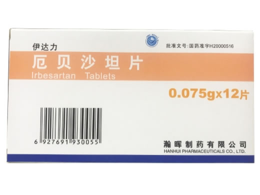 伊达力厄贝沙坦片招商代理 12片