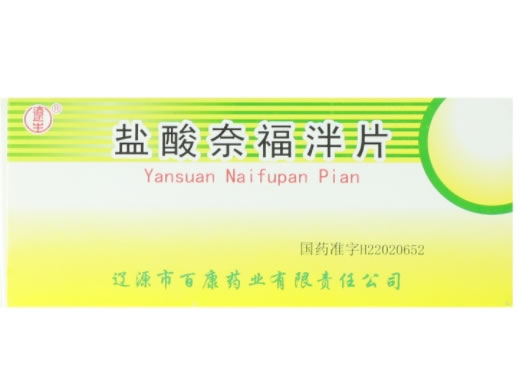 遼生盐酸奈福泮片招商代理 100片*10瓶 辽源市百康药业