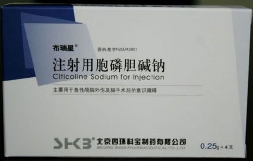 布瑞星注射用胞磷胆碱钠招商代理 4支