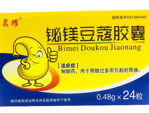 铋镁豆蔻胶囊招商代理 