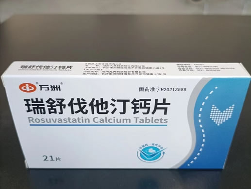 万洲瑞舒伐他汀钙片招商代理 21片
