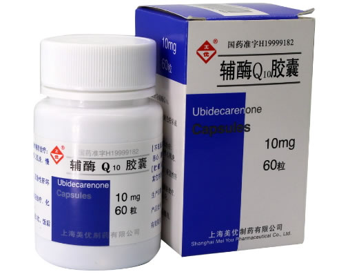 美优辅酶Q10胶囊招商代理 60粒