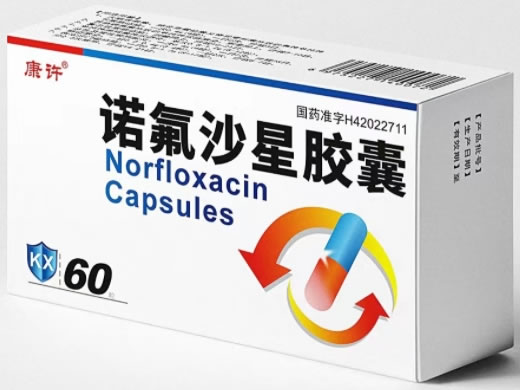 康许诺氟沙星胶囊招商代理 60粒