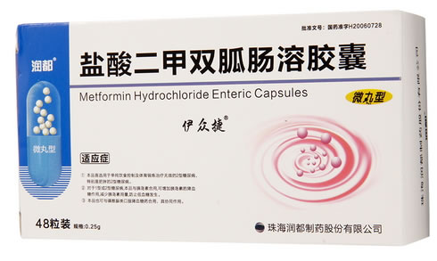 润都/伊众捷盐酸二甲双胍肠溶胶囊招商代理 48粒装
