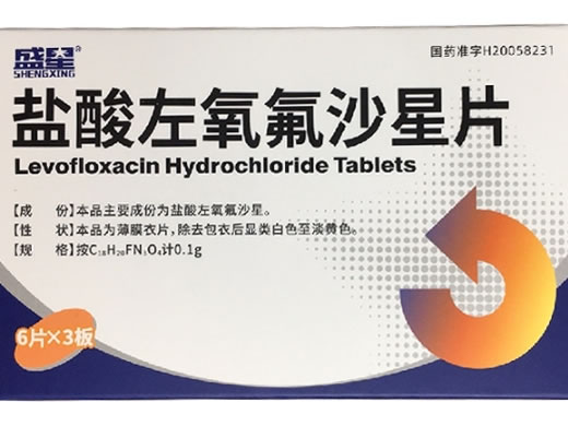 盛星盐酸左氧氟沙星片招商代理 18片