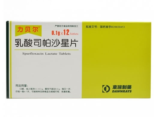 力贝尔乳酸司帕沙星片招商代理 12片