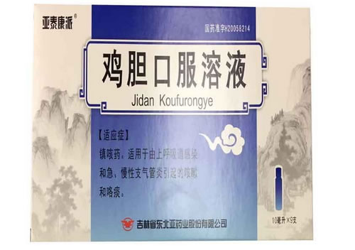 鸡胆口服溶液