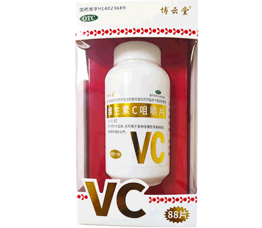 博云堂维生素C咀嚼片招商代理 88片 博云堂