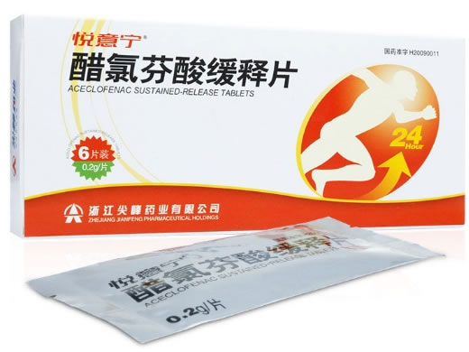 悦意宁醋氯芬酸缓释片招商代理 6片