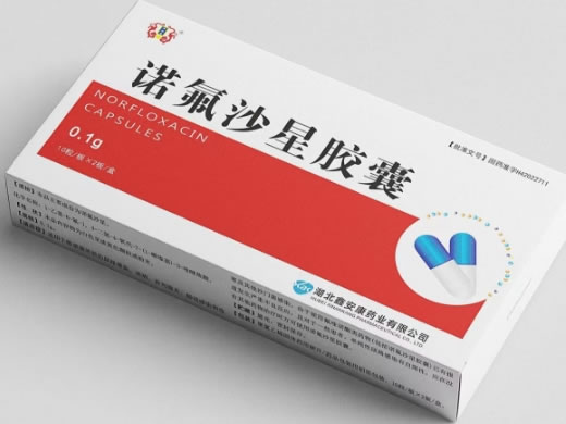 诺氟沙星胶囊招商代理 20粒 湖北鑫安康